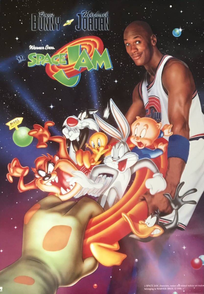 ★P51★ スペースジャム Space Jam マイケル・ジョーダン主演 アメリカ映画 米国版ポスター_画像1