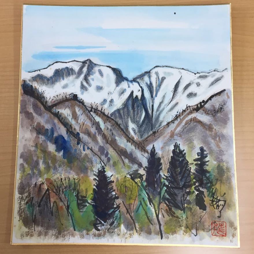 スーパーセール期間限定☆R7☆柴津茂 水彩「谷川岳」 絵画 美術、工芸 ...