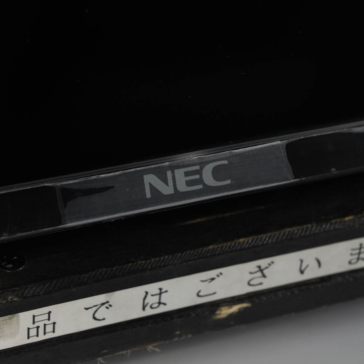 [PG] 8日保証 LCD-E507Q NEC 日本電気 4K 50型 モニター 50インチ 液晶ディスプレイ 3840×2160 HDMI リモコン[05344-0030]_画像7