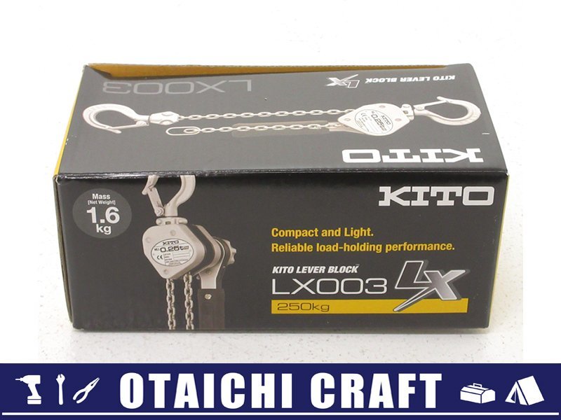 【未使用】KITO(キトー) レバーブロックLX LX003 定格荷重250kg 標準揚程1m｜レバーホイスト ガッチャ【/D20179900028623D/】_商品画像はサンプルです