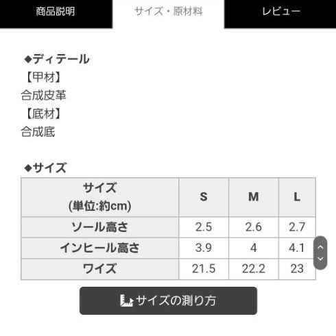 rady バイカラーハイカットスニーカー Lサイズ