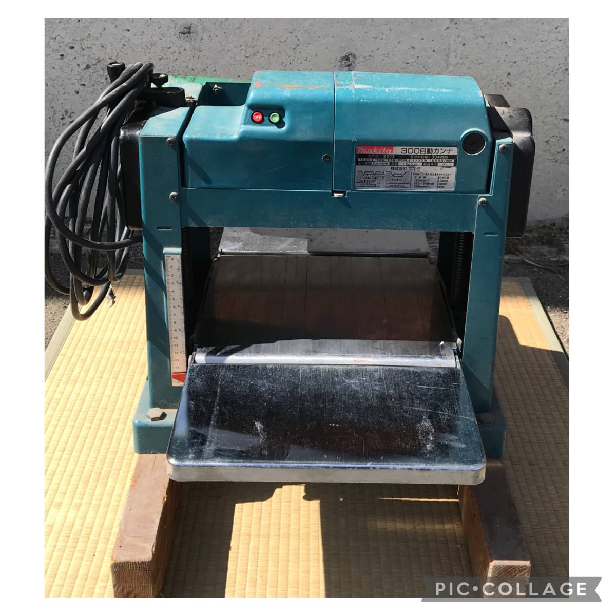 福岡県嘉麻市発)300自動カンナ マキタ makita 100v モデル2012-