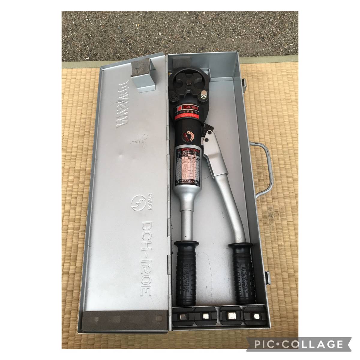 福岡県嘉麻市発)手動式油圧圧着工具 DENSAN DCH-150E 早送り装着付