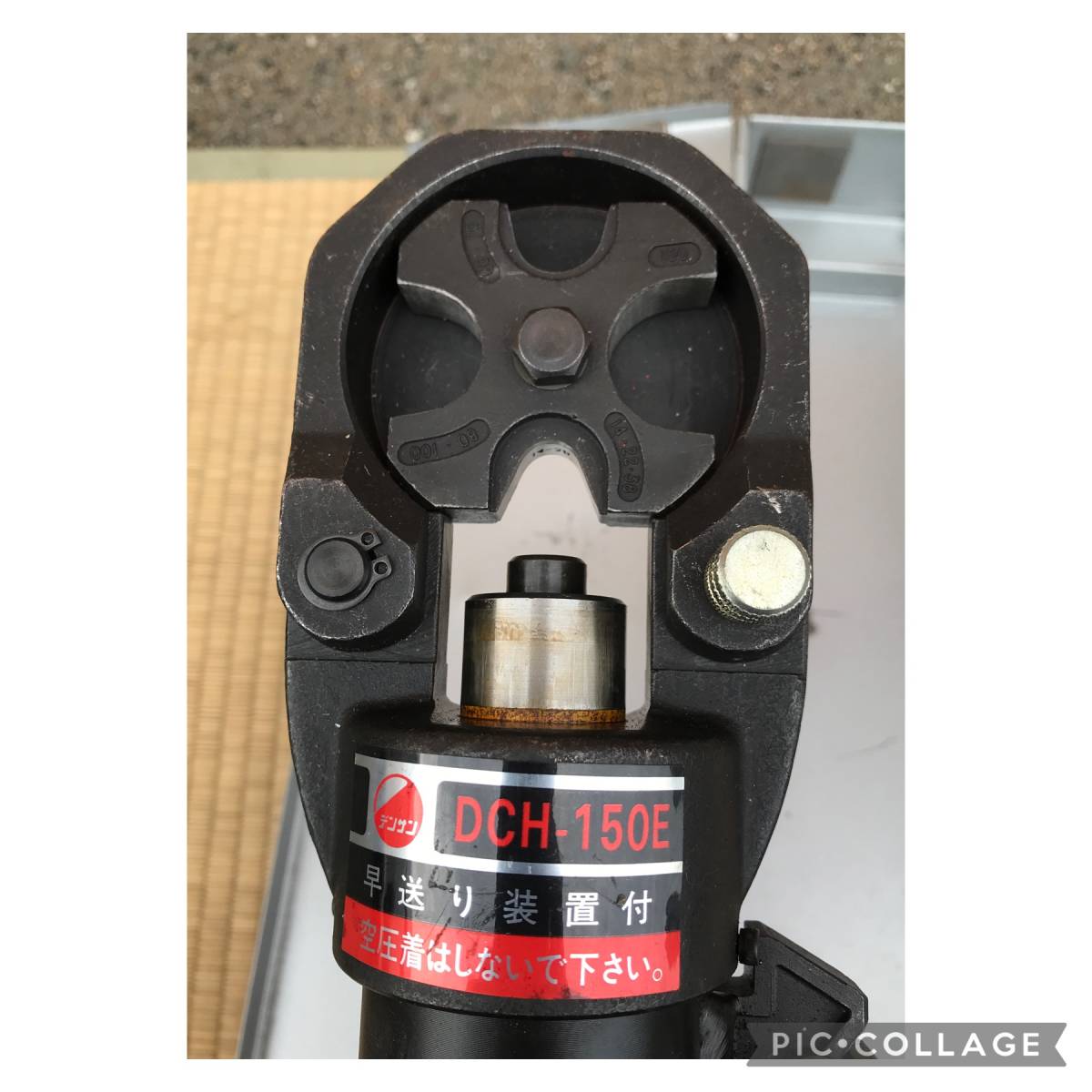 福岡県嘉麻市発)手動式油圧圧着工具 DENSAN DCH-150E 早送り装着付