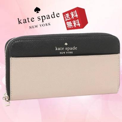 ケイトスペード◆新品 未使用 正規品◆Kate Spade ラウンドファスナー長財布 レディース レザー ロング ステイシー ベージュマルチ KS-002