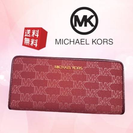 ◆新品 未使用◆MICHAEL KORS マイケルコース ラウンドファスナー長財布 メンズレディース ジップウォレット ロング レッド系 MK-011