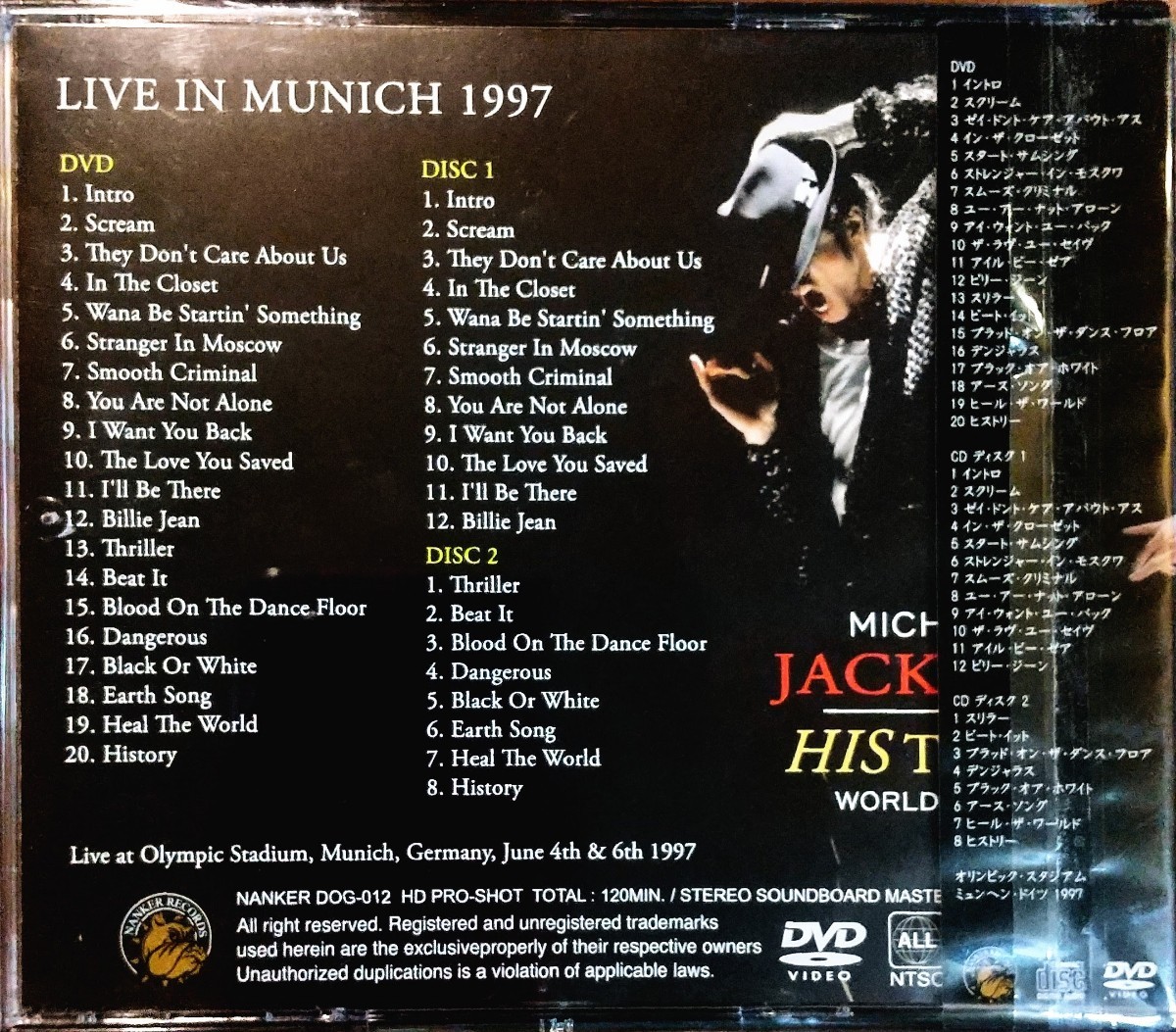 MICHAEL JACKSON 「HISTORY WORLD TOUR LIVE IN MUNICH 1997」マイケル・ジャクソン限定プレス盤。_画像2
