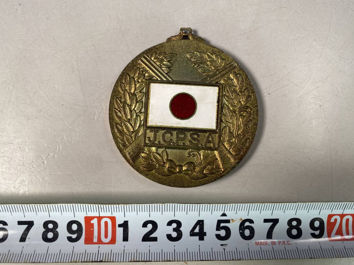 日本クレー射撃協会 1984　公認A級公式　 記念メダル _画像2