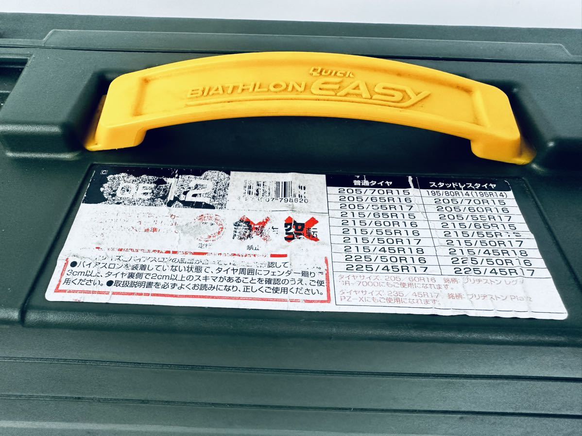未使用保管品 Carmate QE12 非金属タイヤチェーン 外車対応|PayPayフリマ