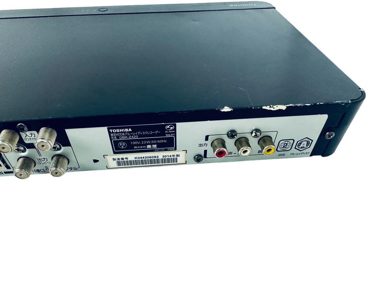 1TB 搭載 2番組同時録画 TOSHIBA REGZA DBR-Z420-