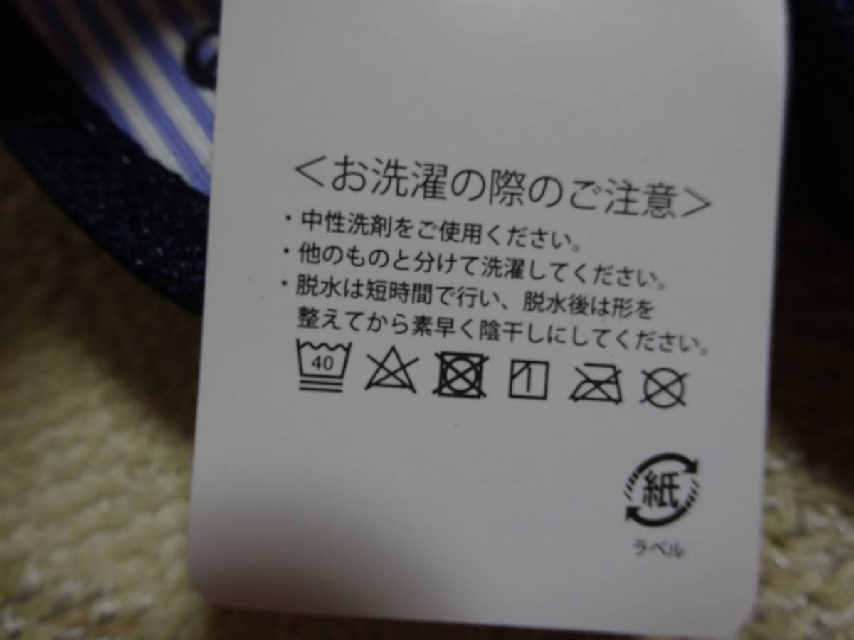 新品 大人気絵本!! めがねうさぎ においを抑える!!丈夫な拭ける底!!歩きやすい!!スリッパ 23～25cm ネイビー 紺 せなけいこ 即決_画像9