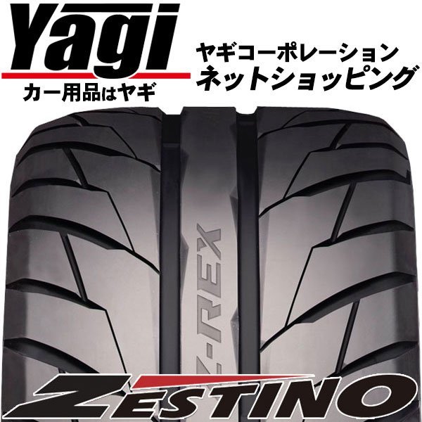 新品◇タイヤ4本|ゼスティノ ZTS-5000 235/40R17 94W|235/40-17|17