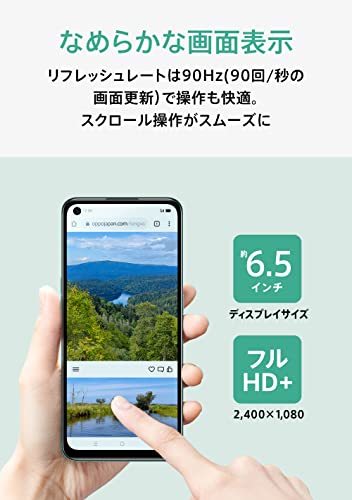 【新品・未開封・未使用】 OPPO A55s 5G 64GB ブラック SIMフリー 6.5インチ 即日発送_画像6