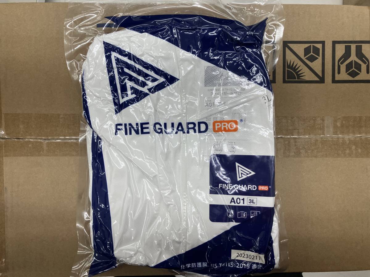 【19-1020-TS-3】原田産業 30021-166 FINE GUARD PRO 3L ファインガードプロ 化学防護服 50着【未開封・未使用】_画像7