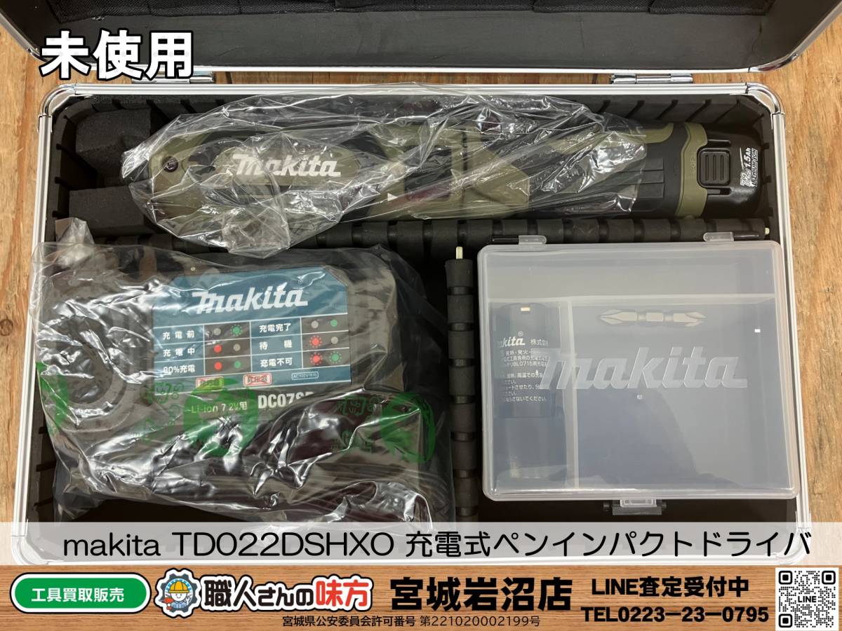 【未使用】makita マキタ TD022DSHXO 充電式ペンインパクトドライバ【1-1028-TS-14】_画像1