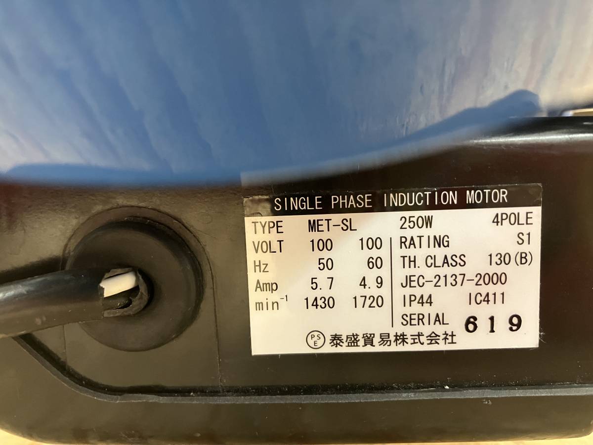 Sản phẩm 【現状品】西部丸山 丸山製作所 ESW-30K-1 高圧洗浄機