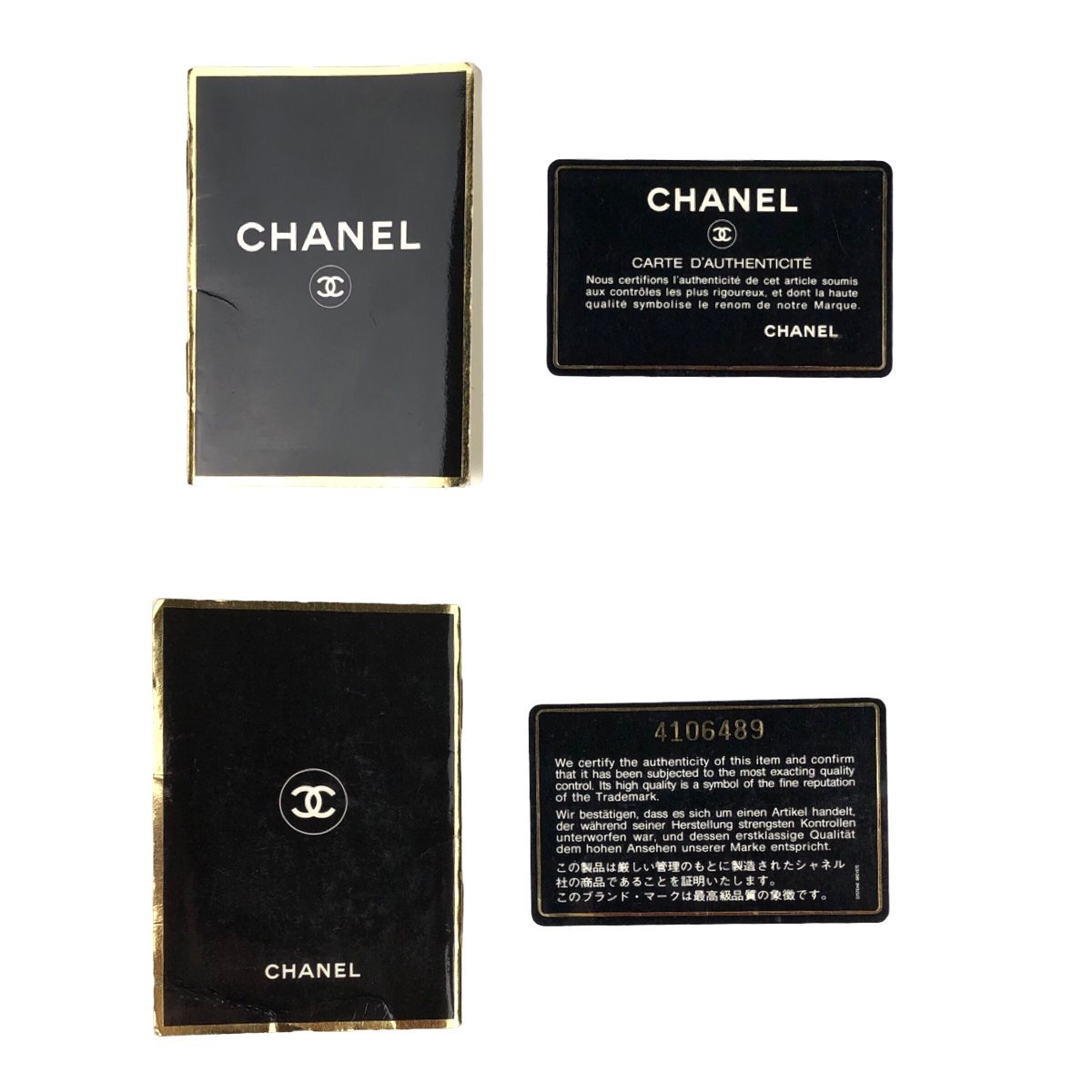 【1円～】シャネル CHANEL バッグ ハンドバッグ トートバッグ ココマーク マトラッセ レザー イエロー ゴールド金具 4番 ターンロック 中古_画像10