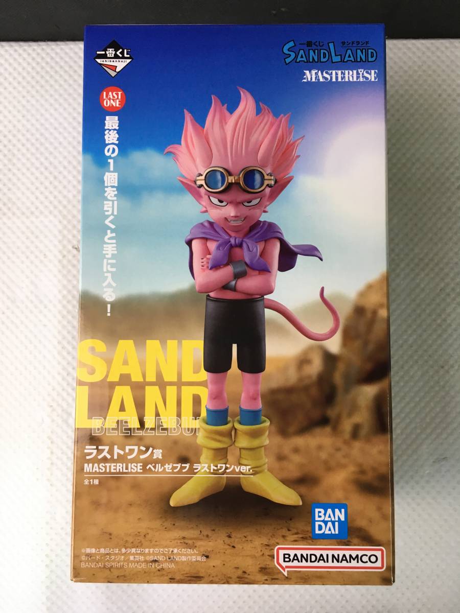 未開封 ラストワン賞 ベルゼブブ ラストワンver. MASTERLISE 一番くじ