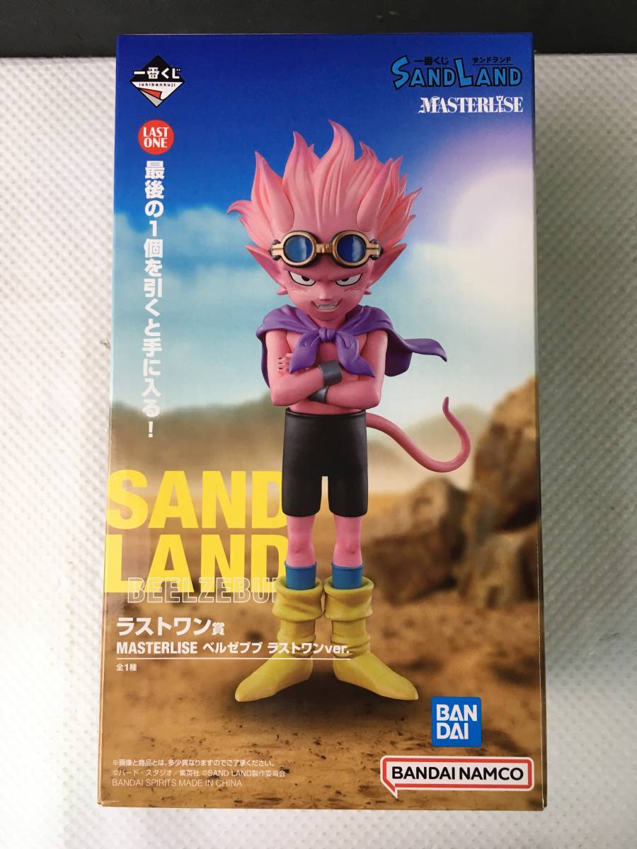 onM 送料無料 未開封 一番くじ SAND LAND サンドランド ラストワン