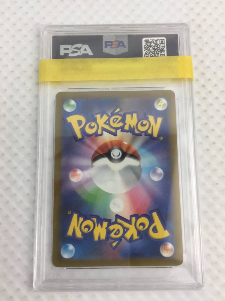 kqM876* 送料無料 美品 ポケモンカード s10P F 077/067 SR カイ PSA10_画像2