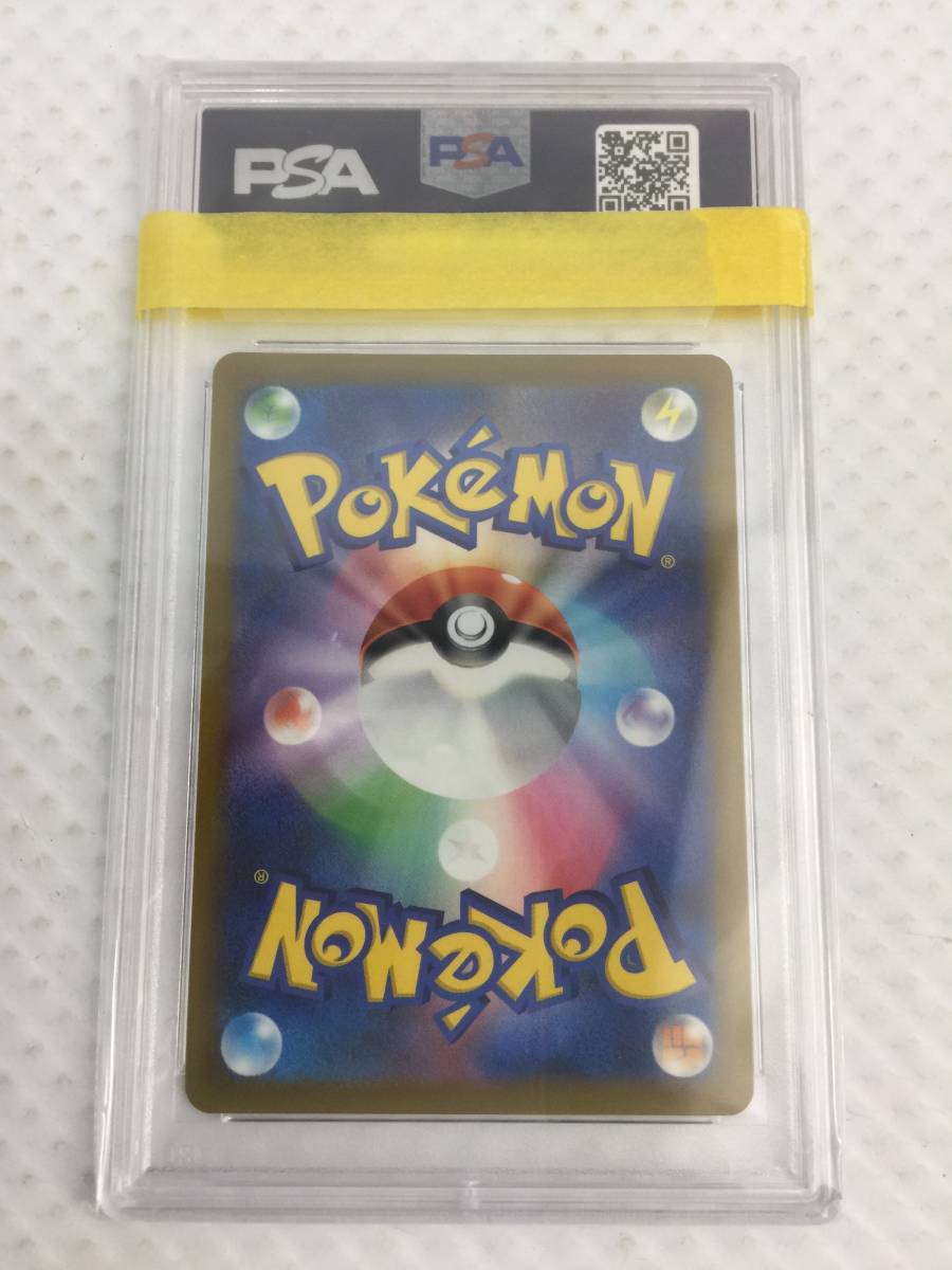 kqM877* 送料無料 美品 ポケモンカード s10P F 077/067 SR カイ PSA10_画像2