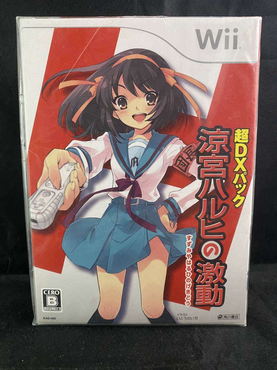 Wii 涼宮ハルヒの激動 超DXパック(アクション)|売買された Wii 涼宮ハルヒの激動 超DXパック(アクション)|売買された