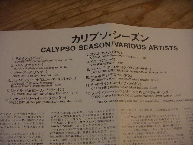 ●即決！CD：CALYPSO SEASON カリプソ・シーズン:Baron Bally David Rudder Desperados_画像2