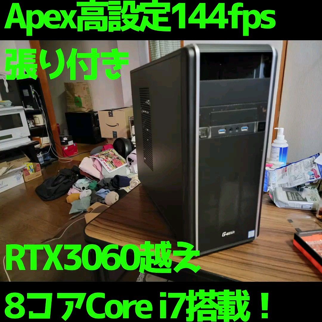 RTX3060以上　高スペックゲーミングPC Windows11正式対応 メモリ16GB SSD1TB