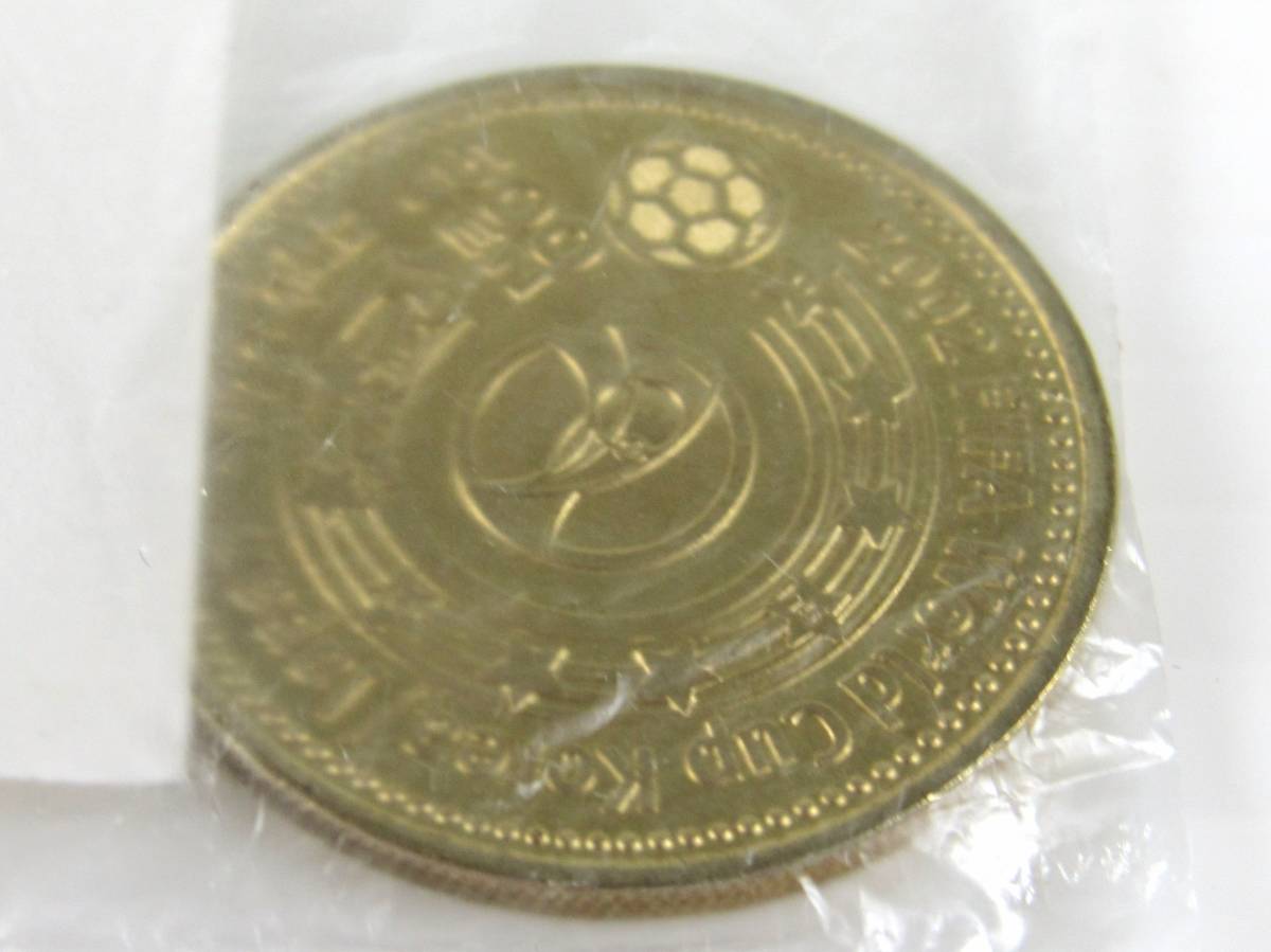 2002 FIFA ワールドカップ 記念硬貨 500円 硬貨 ニッケル黄銅貨 全3種揃 1,500円 2002年 平成14年発行 五百円 3枚 10040105 kd_画像7