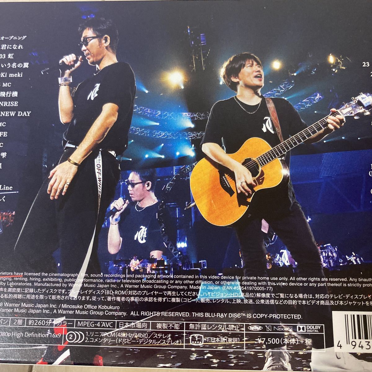 KOBUKURO LIVE TOUR 2017 “心" at 広島グリーンアリーナ(初回限定盤BD) [Blu-ray]_画像4