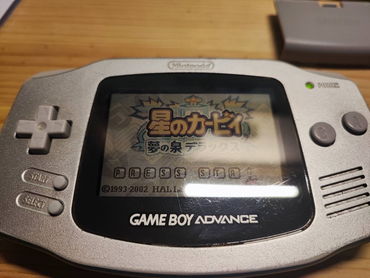 ゲームボーイアドバンス 本体 2台セット 動作確認済 整備品 電源