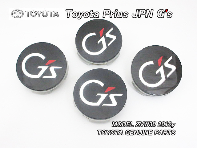 プリウスZVW30【TOYOTA】トヨタPRIUS純正G'sホイールキャップ4個レッドライン18インチ用/USDM国内仕様JDMセンターオーナメントGsジーズ_画像1