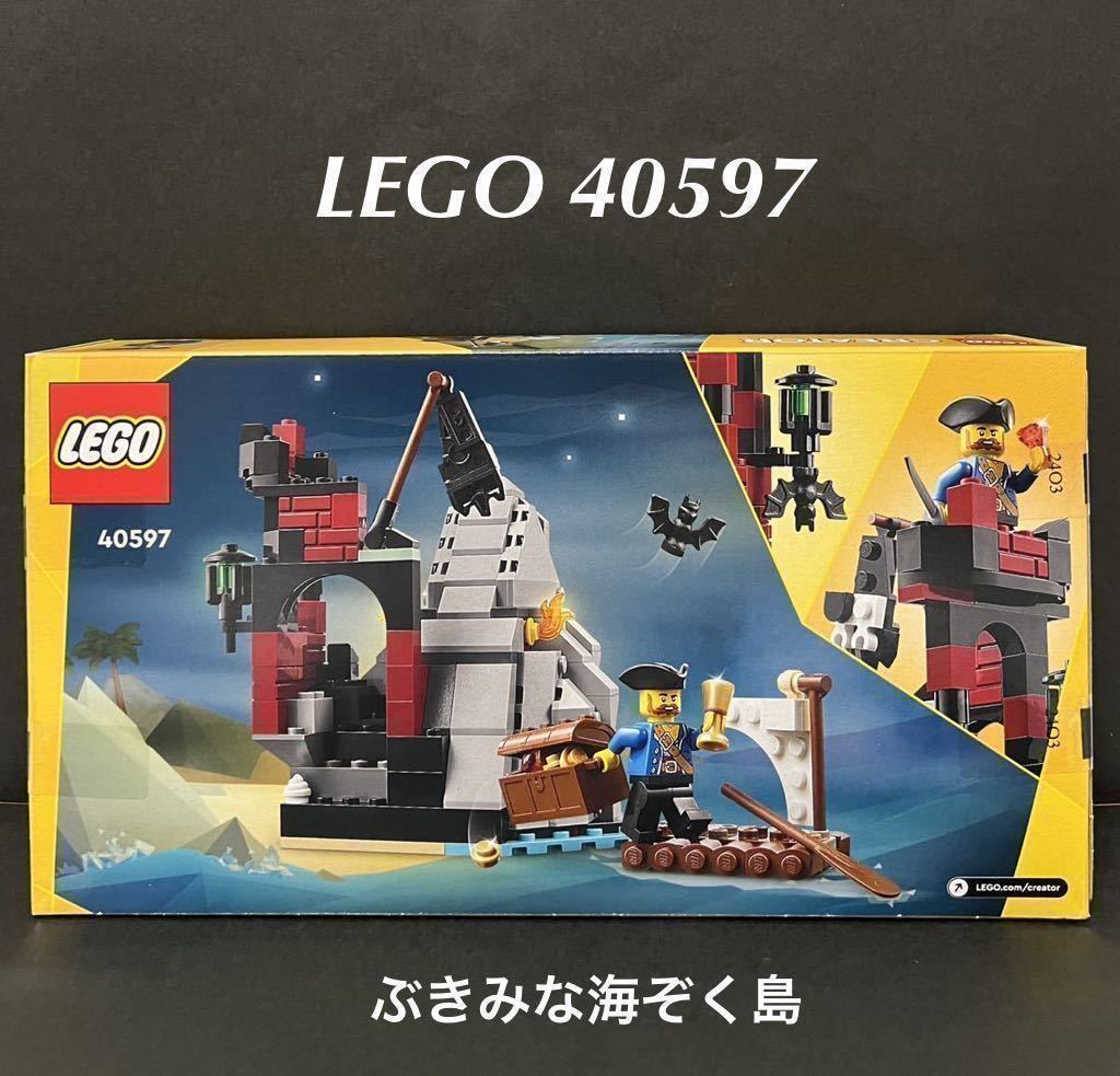 LEGO レゴ 40222 Christmas Build-Up 非売品 クリスマスセット Yahoo