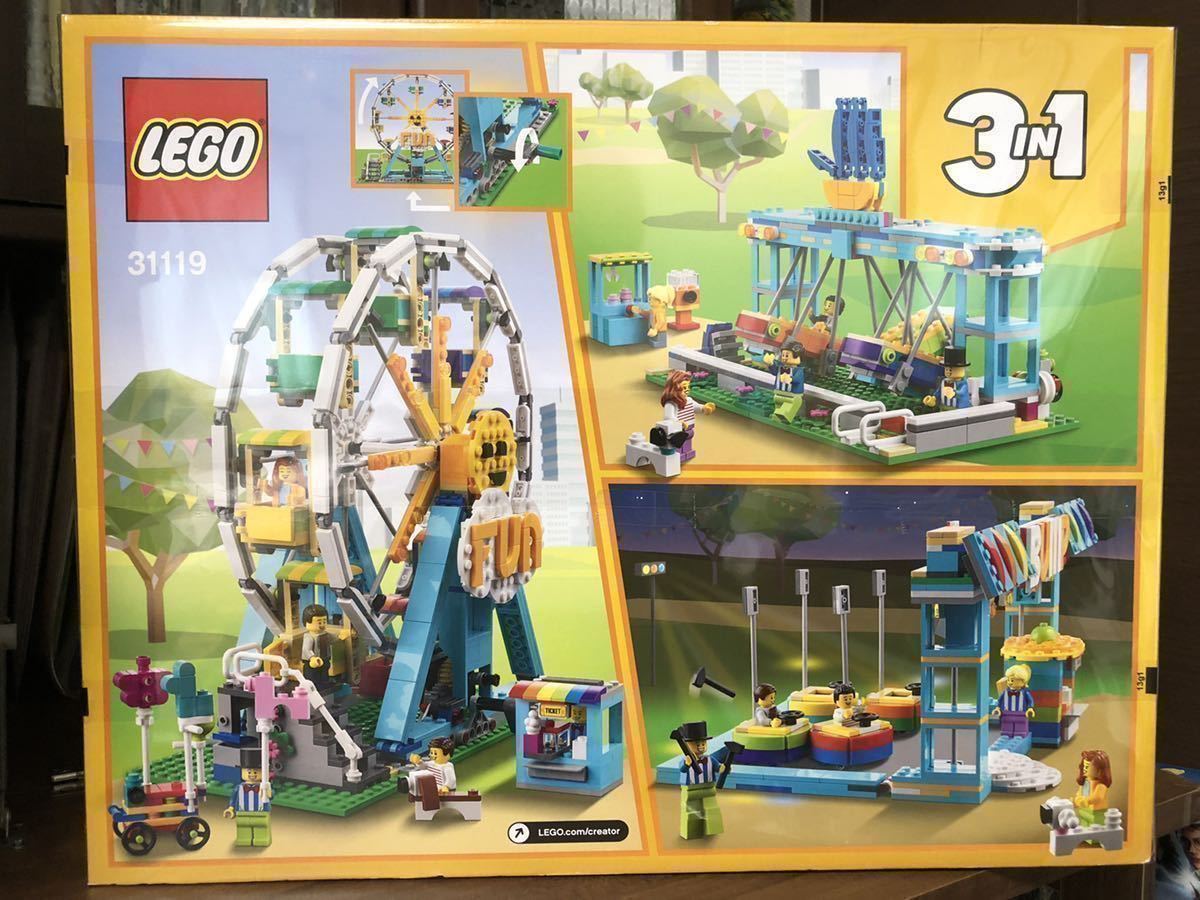 レゴ(LEGO) クリエイター 観覧車 31119 遊園地 新品・未開封｜PayPayフリマ
