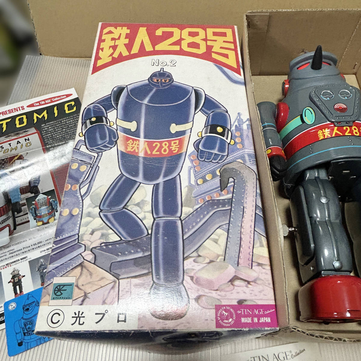 最低価格の No.2 鉄人28号 大阪ブリキ玩具資料室 復刻シリーズ ブリキ