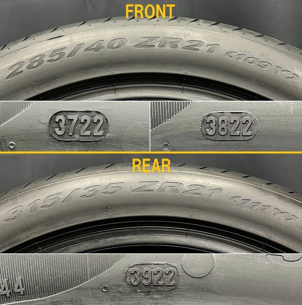 22年製ほぼ新品★285/40R21&315/35R21 ピレリ PZERO 4本 №231016-S1/ポルシェ カイエン/BMW X5 X6 検9Y ターボS E-HV*G05 G06*承認*275/40_画像7