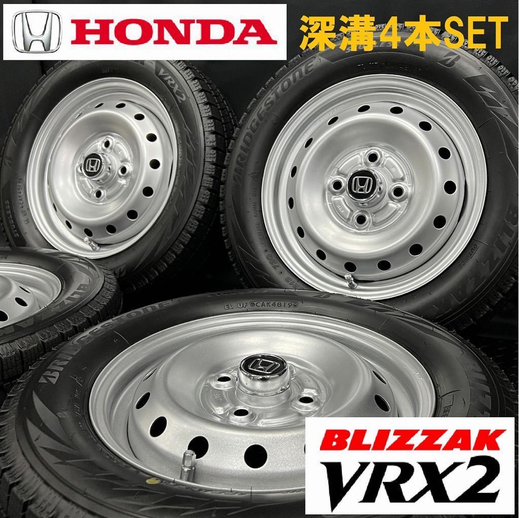 深溝★ブリヂストン VRX2 155/65R13&ホンダ 純正ホイール 4本 231002-S3 N-VAN バモス アクティ ライフ ゼスト/13インチスタッドレスセット_画像1