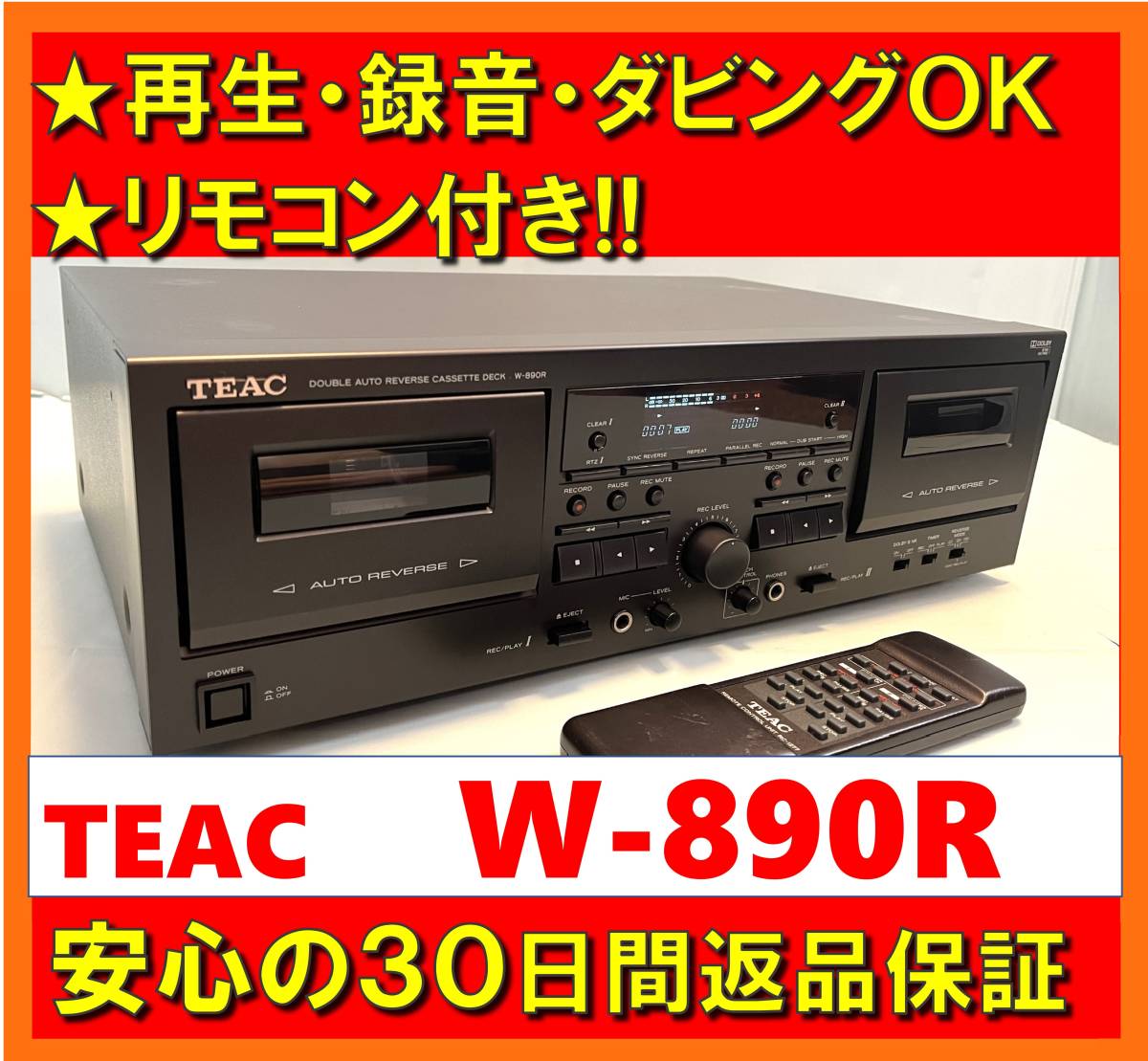 500円引きクーポン】 【録音・再生・ダビングOK／30日間返品保証