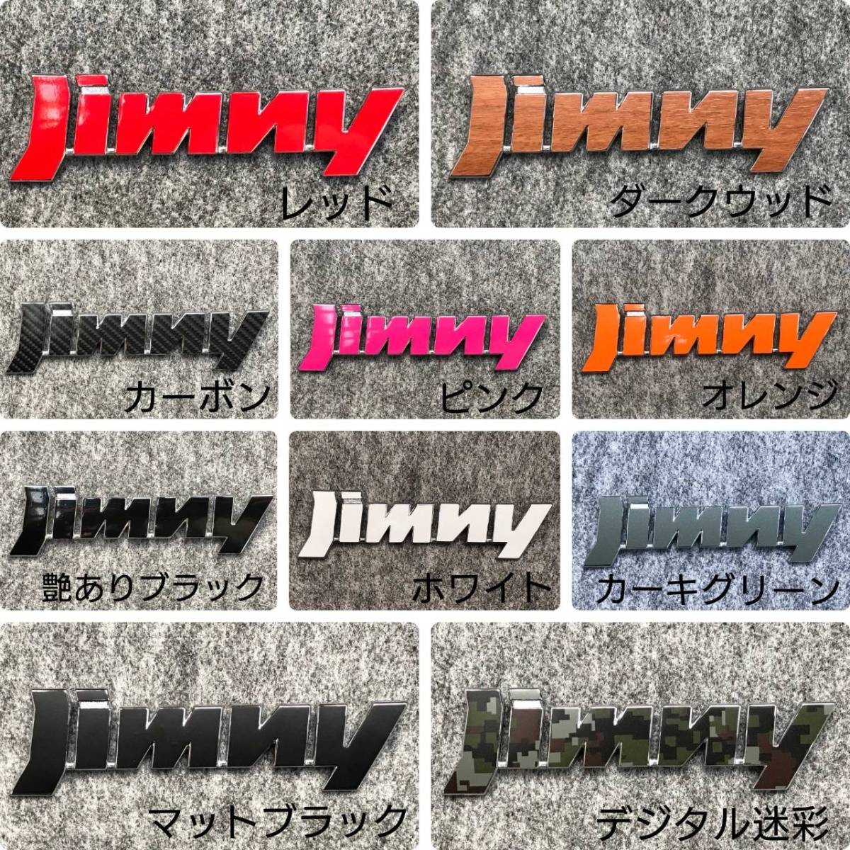 * Jimny * rear emblem sticker * white *JB23|JB64* seal *Jimny* Suzuki * back door * emblem 