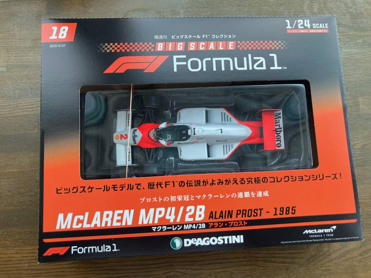 マルボロ仕様　デアゴスティーニ ビッグスケールF1コレクション マクラーレン　MP4/2B アラン　プロスト　DeAGOSTINI 1/24_画像10