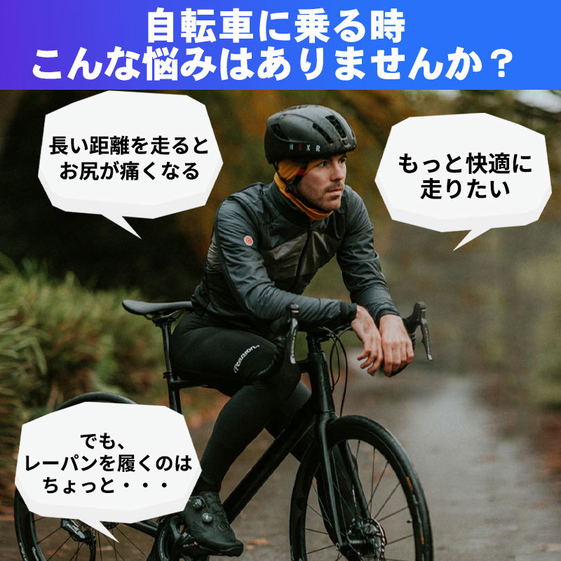 スポーツサドル 自転車 サドル クッション 交換 痛くない ロードバイク クロスバイク マウンテンバイク ママ 低反発 お尻 穴あき カバー_画像2