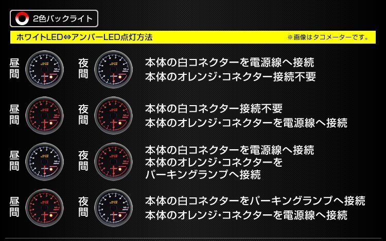 日本製モーター仕様 新オートゲージ 油圧計 60mm 追加メーター 静音 ワーニング機能 ホワイト アンバーLED スモークレンズ [430]_画像7