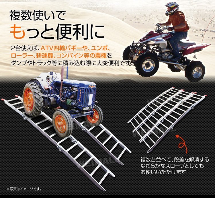 【3個限定価格】折り畳み式 アルミ製 軽量ラダーレール バイクレール アルミブリッジ 荷台スロープ バイクラダー 三つ折り Type-E 1本_画像6