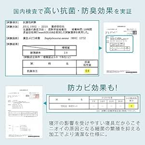 タンスのゲン 布団7点セット シングル 中綿1.6kg 抗菌 防臭 洗える 布団セット 収納ケース付き 固綿三層敷布団 掛布団 敷_画像6