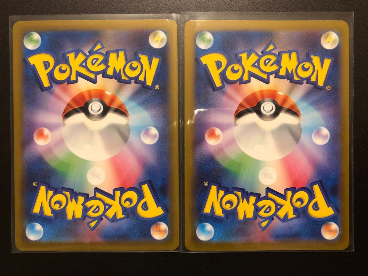 ポケモンカード プラスル マイナン AR 2枚セット|Yahoo!フリマ ポケモンカード プラスル マイナン AR 2枚セット|Yahoo!フリマ