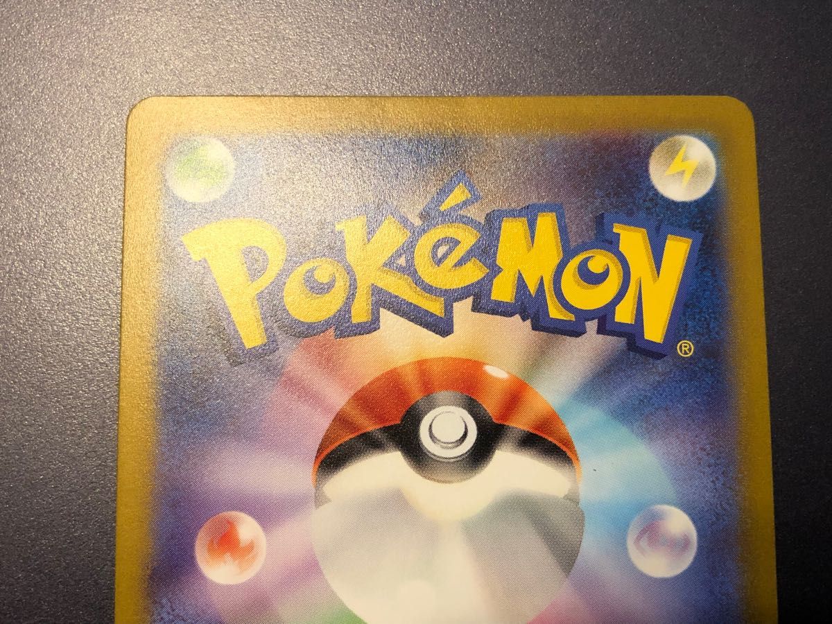 ポケモンカード151 ポリゴン マスターボール ミラー|Yahoo ポケモンカード151 ポリゴン マスターボール ミラー|Yahoo