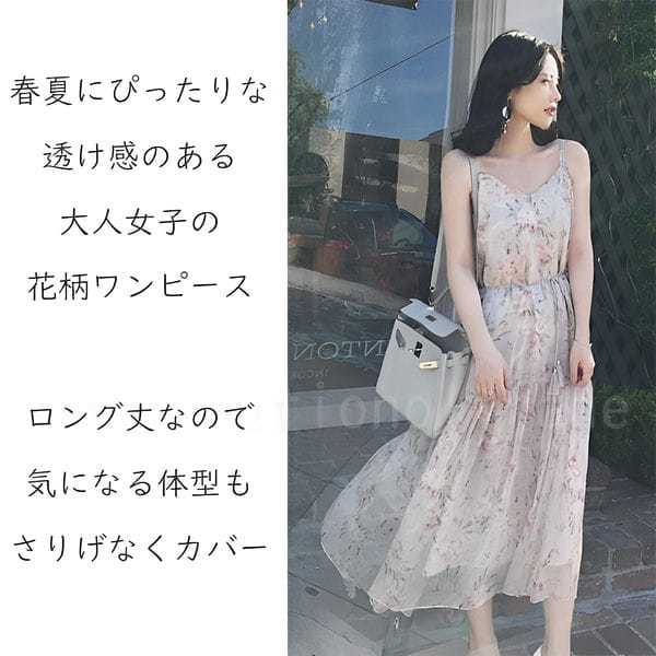 レディース服 花柄 ワンピース ロング キャミワンピース シフォン 春 夏 ロングワンピース u9002_画像2