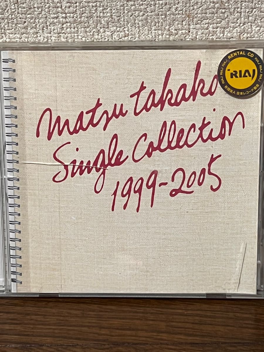 松たか子 SINGLE COLLECTION 1999-2005