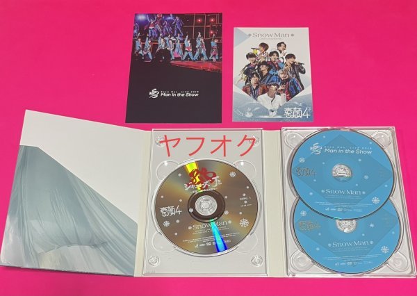 【美品 国内正規品】 素顔4 DVD Snow Man盤 送料185円 #C112_画像2