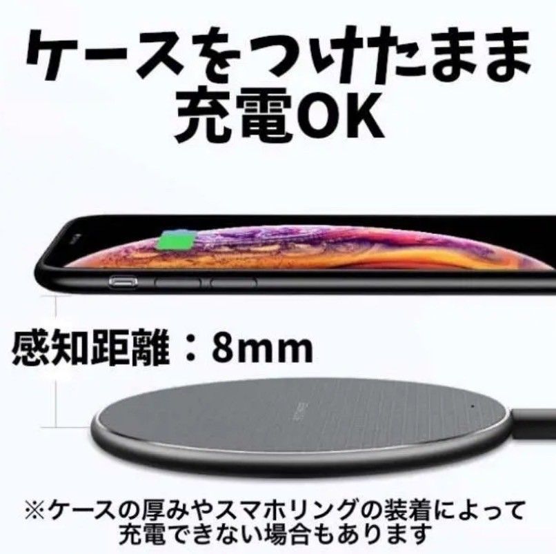 iPhone充電　 ワイヤレス充電器 無線充電器　おくだけ充電　Android　iPhone　